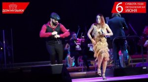 АДРИАНО ЧЕЛЕНТАНО «Я тебя люблю!"