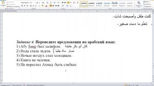 Грамматика АЯ3(5242)
