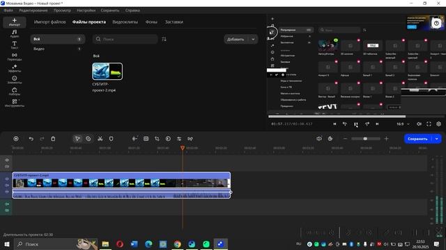 ScreenRecorderProject106 смотреть онлайн