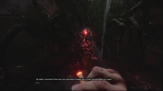 Atomic Heart - Вавилов. Цеха