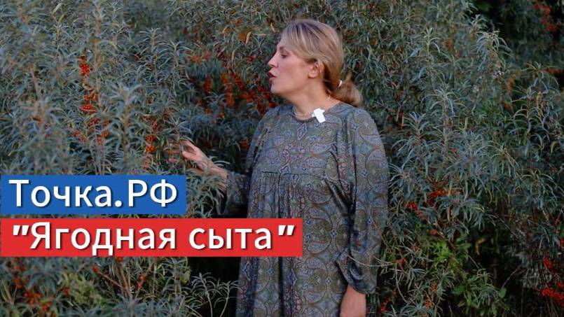 Рецепт приготовления напитков наших предков 