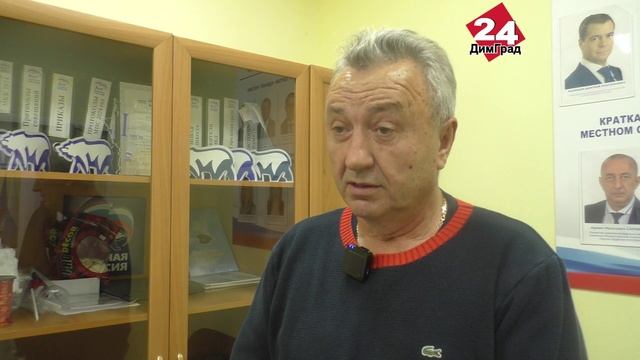 В Димитровграде чествовали отцов смотреть онлайн