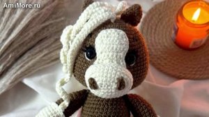 Амигуруми: схема Лошадка Милка| Игрушки вязаные крючком