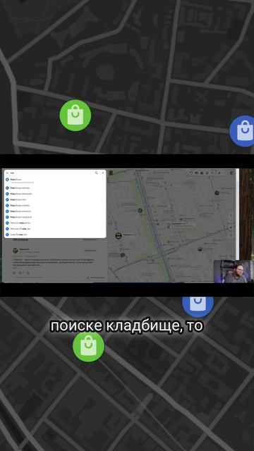 Почему в некоторых нишах на Яндексе нет звезд с рейтингом или плашечек с отзывами на Яндекс Картах? смотреть онлайн