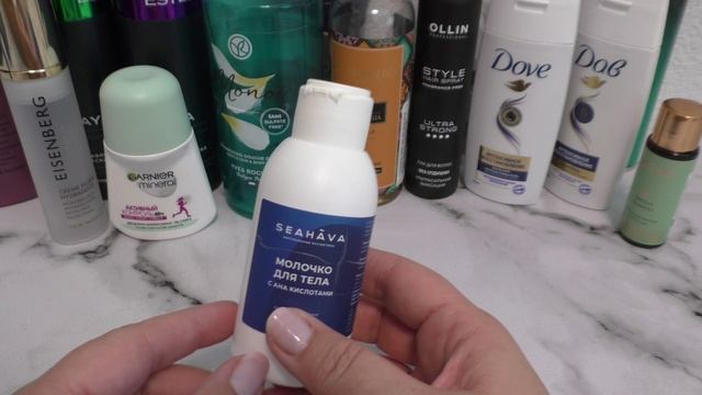 Пустые баночки октябрь 2025