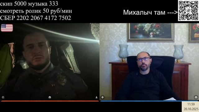 Русский коп в США смотреть онлайн