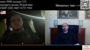 Русский коп в США