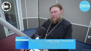 «Помощь детям из неблагополучных семей» (Протоиерей Александр Маликов) / Делатели