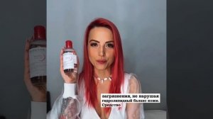 Мицеллярная вода Bioderma Sensibio Н2О