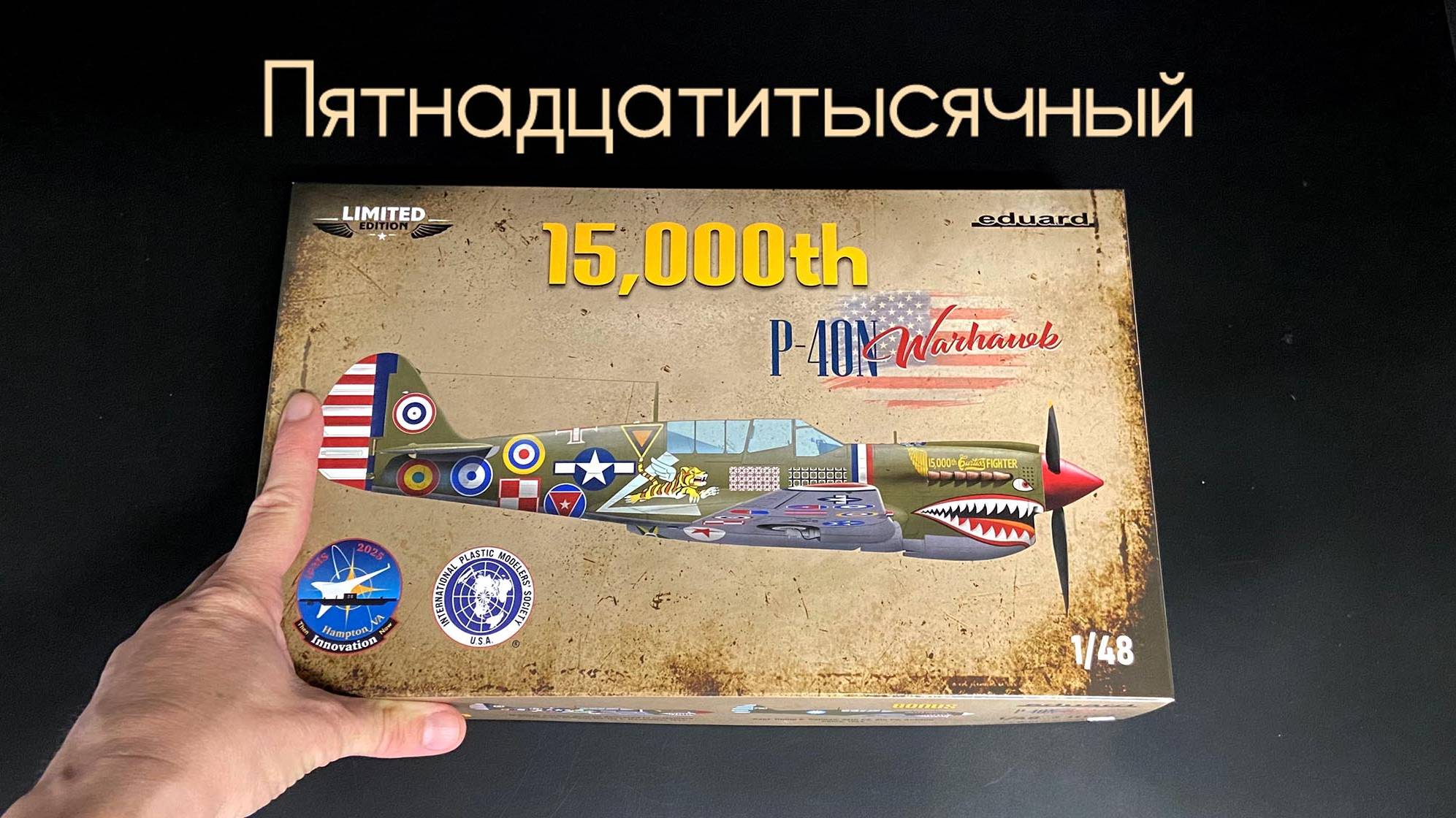 Пятнадцатитысячный. смотреть онлайн