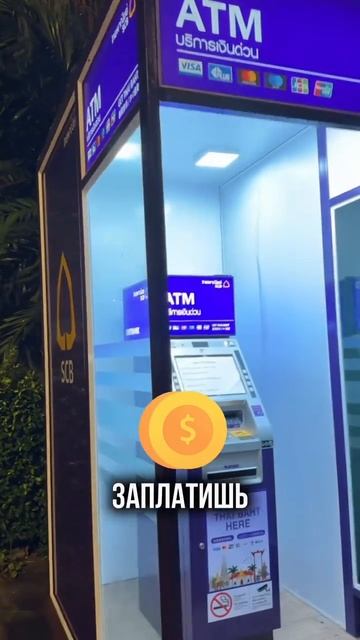 Как тайцы договориваются с местной полицией⁉️ Пишите «ПРАВА», поделюсь теми лайфхаками, о которых м смотреть онлайн