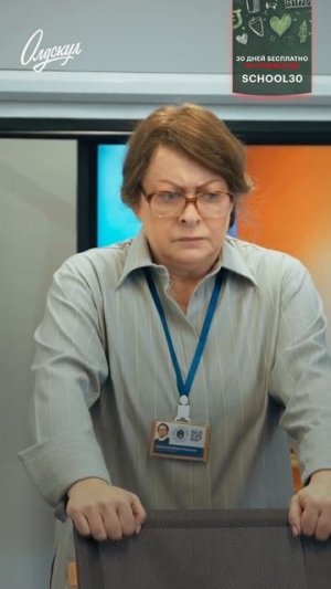 Отказал учителю | Смотрите сериал «Олдскул» на START