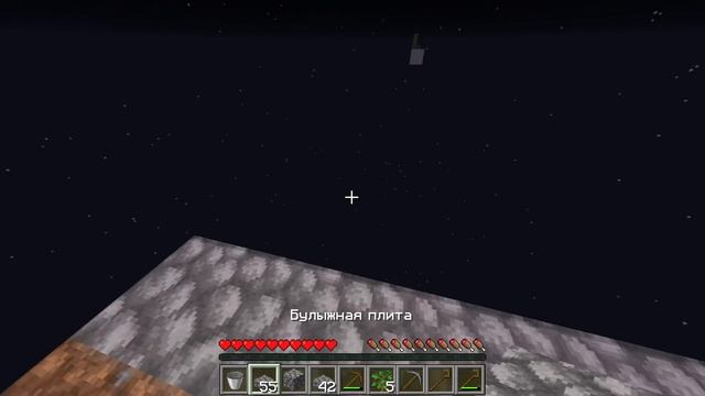 ПРО УЧИТ ВЫЖИВАТЬ НУБА НА ОСТРОВЕ SKYBLOCK! 100 ДНЕЙ ВЫЖИВАНИЯ НА ОСТРОВЕ! ВЕРСИЯ 1.16.5. 2 СЕРИЯ смотреть онлайн
