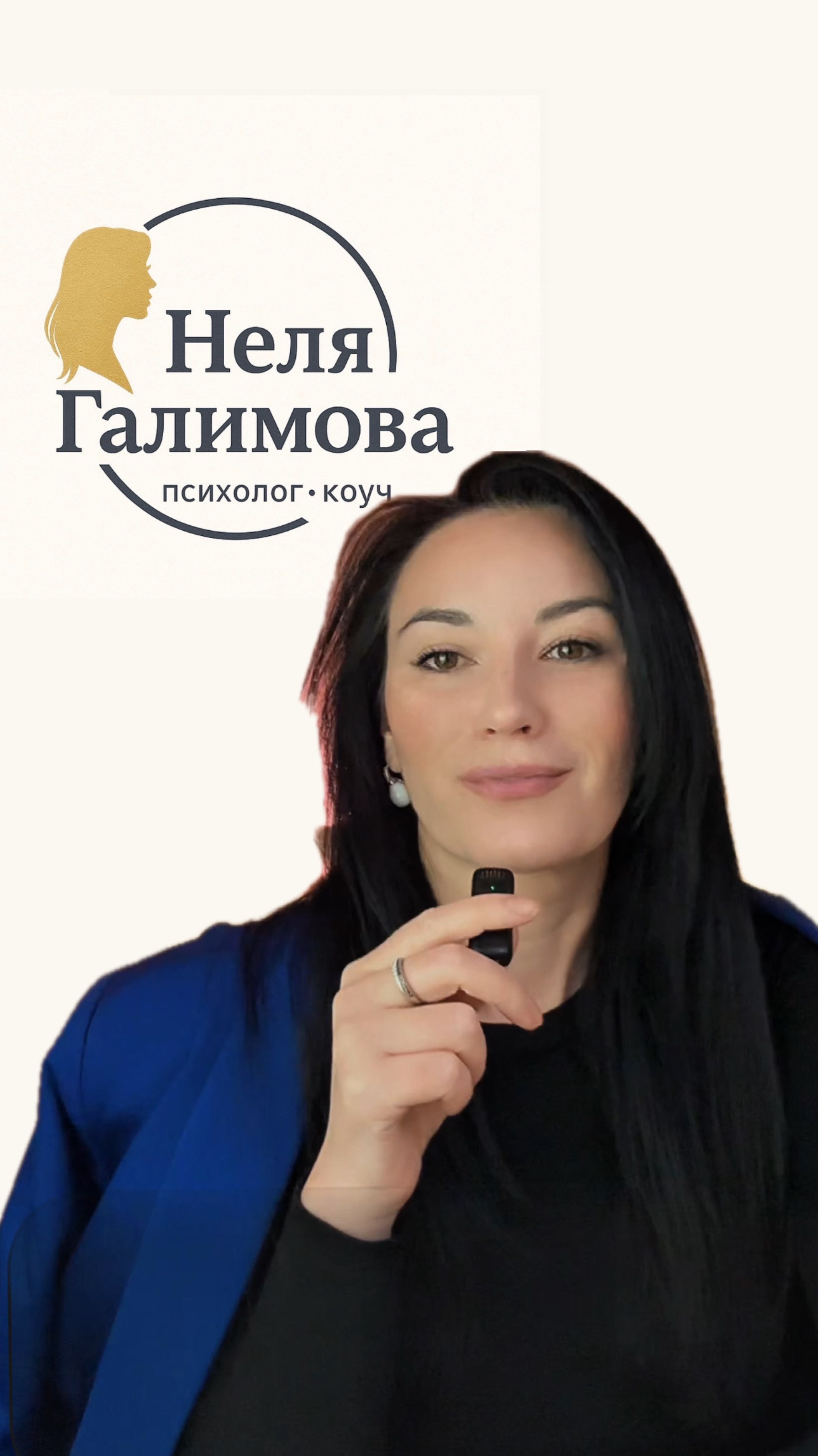 Психолог, онлайн консультации