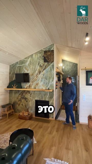 БАНЯ в стиле БАРНХАУС смотреть онлайн