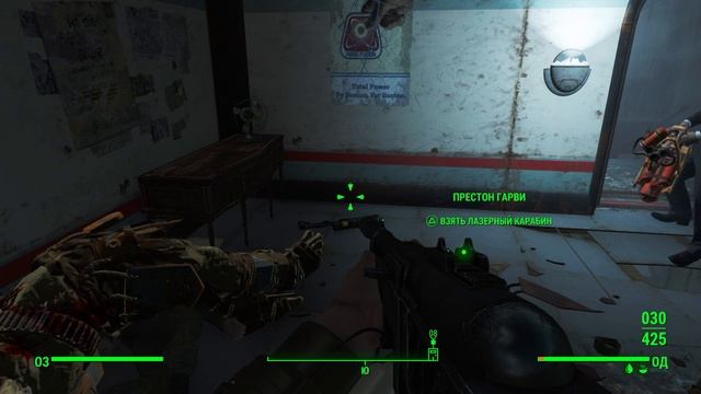 Fallout 4_Зря я Тревису гранатомет дал смотреть онлайн