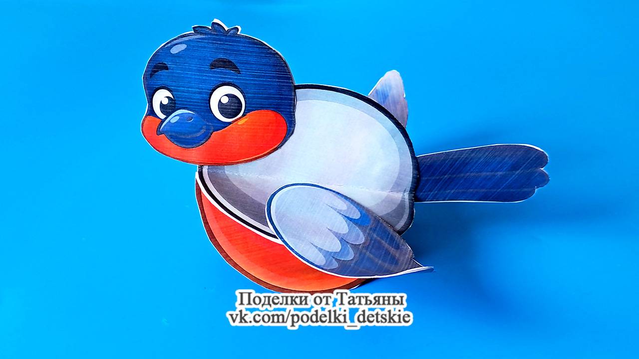 Поделка "Снегирь" своими руками. Объемные поделки из бумаги для детей.