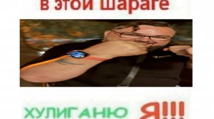 ЗК #106 [ВИНОВАТ ХАСАН!]