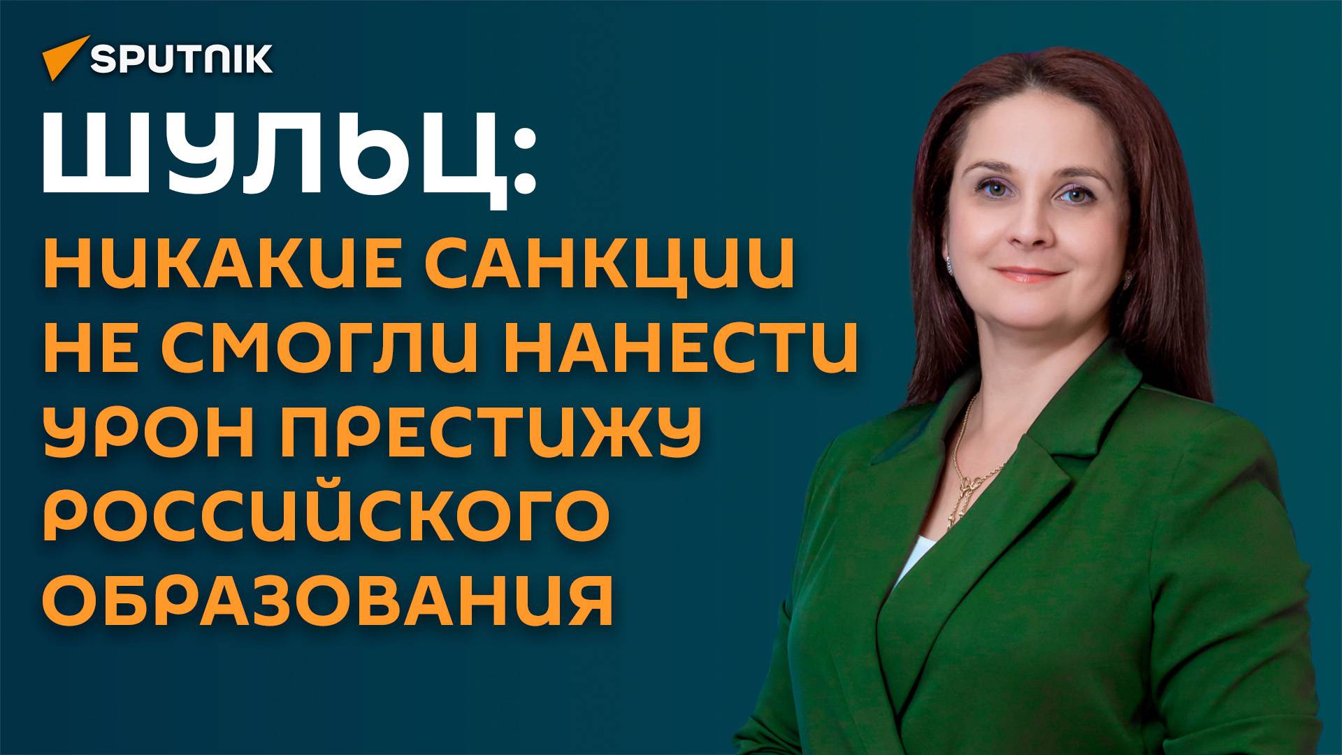 Шульц: как белорусам поступить в РГУ имени Косыгина в Москве смотреть онлайн