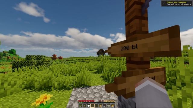 Lp. МирДраконов #1 НАЧАЛО • Майнкрафт! смотреть онлайн