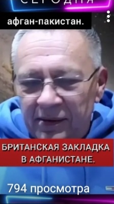 Угли тлеют до сих пор. С.Демура