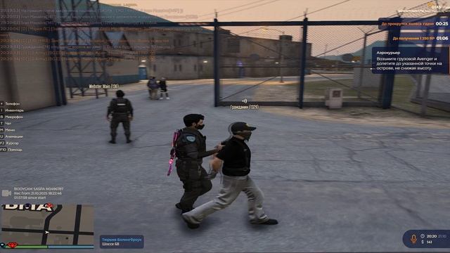 откат саспа смотреть онлайн