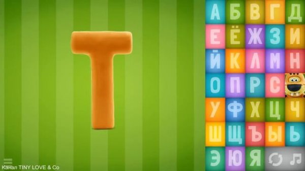 Азбука для малышей - Развивающие мультфильмы для детей