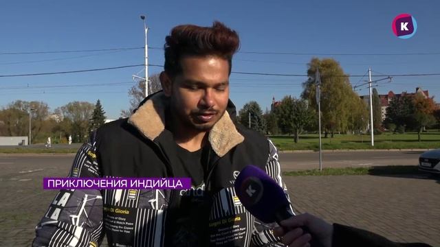 Новости Калининграда — итоги дня, 21 октября 2025 каскад тв смотреть онлайн