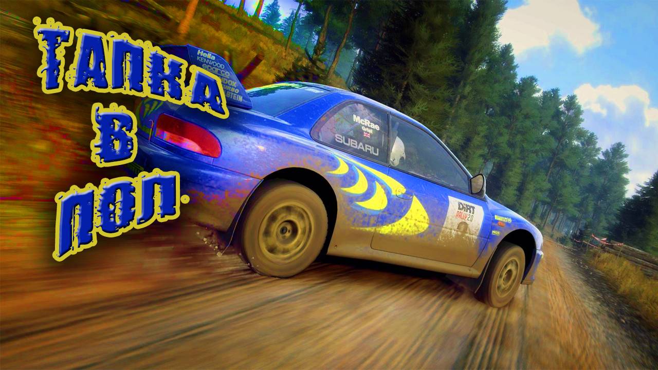 Чемпионат Real Career | EA Sports WRC | Logitech G27 GAMEPLAY | #eawrc #rally #top #fun смотреть онлайн