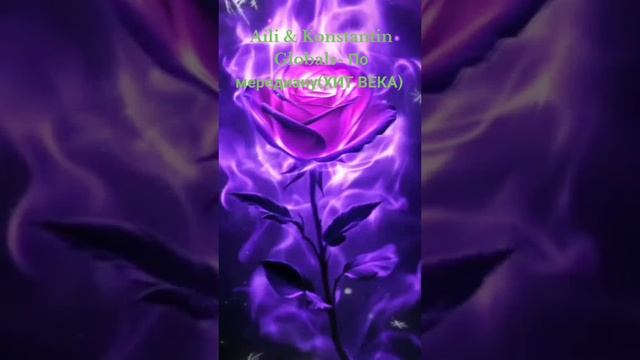 AILi & Konstantin Globals💥 смотреть онлайн