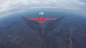 ПВО Центра «Рубикон» работает в небе. Сбиты «Лелеки», «Шарки», «Vector», «Домаха» и другие БпЛА