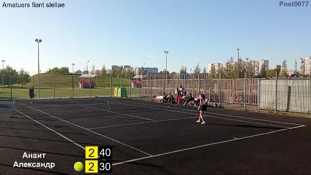 Теннис онлайн любительский матч на открытом корте Анаит vs Александр смотреть онлайн
