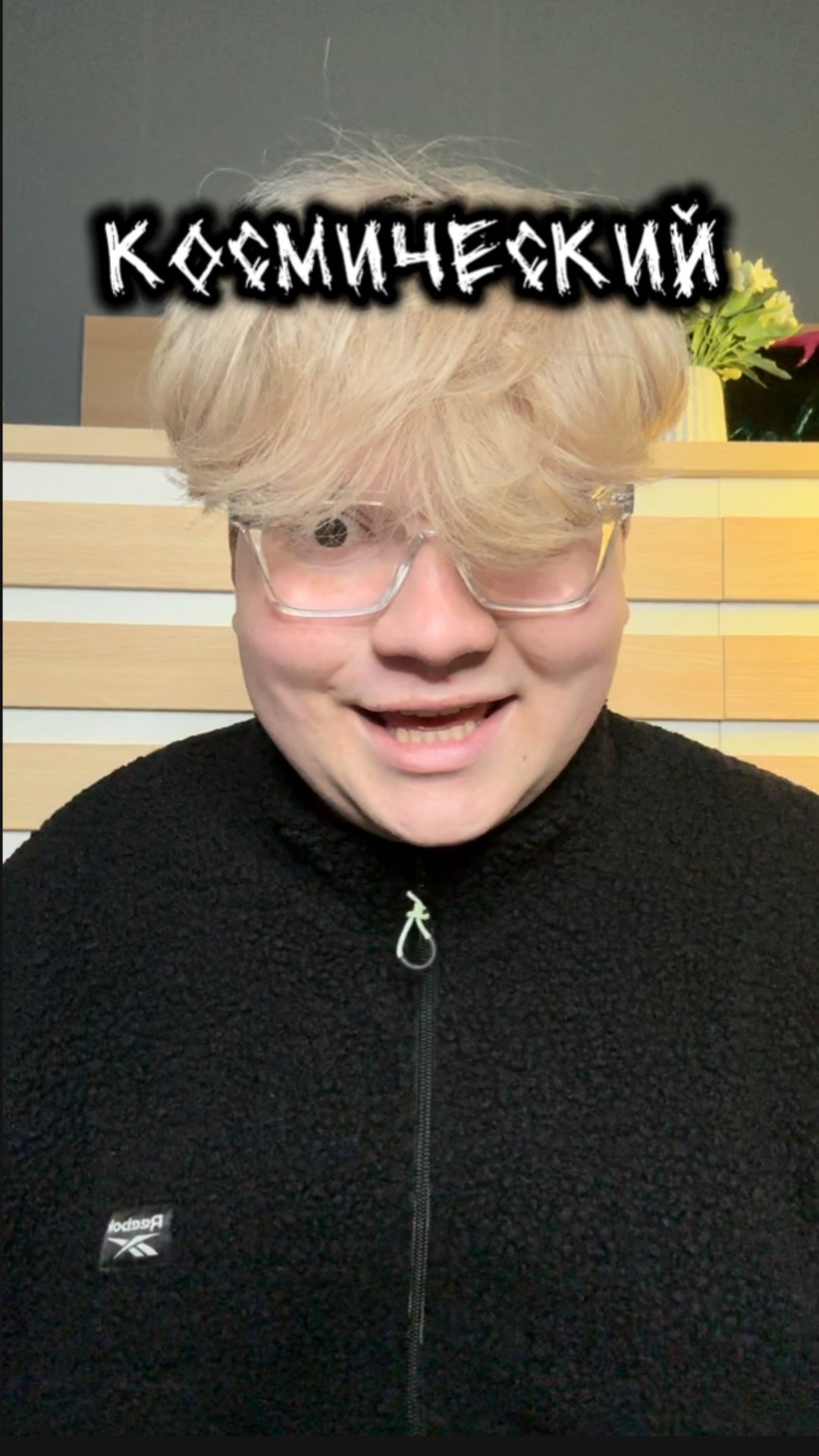 ПОЛЕТЕТЛИ? смотреть онлайн