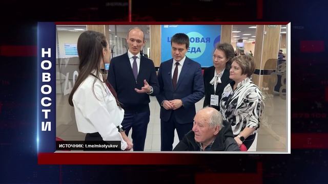КОРОТКИЕ НОВОСТИ 2025.10.20 смотреть онлайн