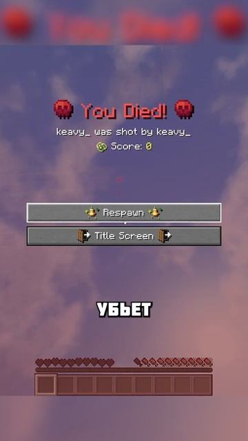 ЭТА СТРЕЛА СПАСЕТ ВАМ ЖИЗНЬ #shorts смотреть онлайн