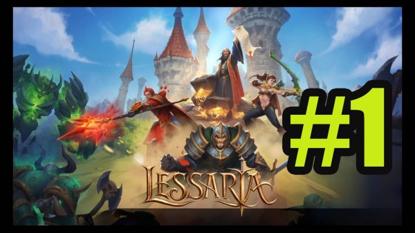 Lessaria Fantasy Kingdom Sim прохождение на русском #1