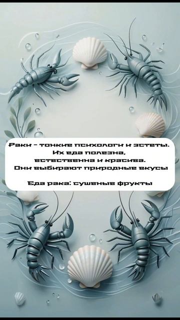 Водные знаки