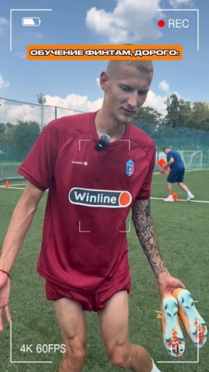 САМЫЙ ЛУЧШИЙ ФИНТ В ФУТБОЛЕ