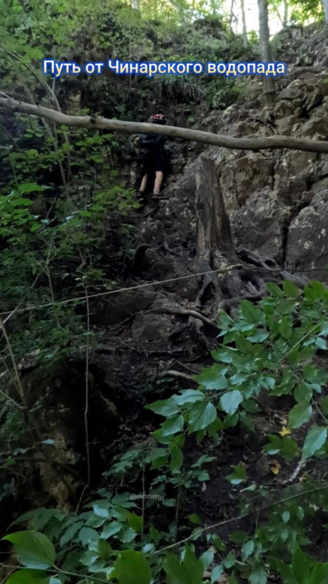 Путь к Чинарскому водопаду ( Адыгея )