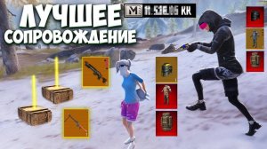 РАЗОБЛАЧЕНИЕ! СОПРОВОЖДЕНИЕ ОТ ДЯДИ АНДРЕЯ В МЕТРО РОЯЛЬ, ПРОВЕРИЛ МЕТРОШОП METRO ROYALE