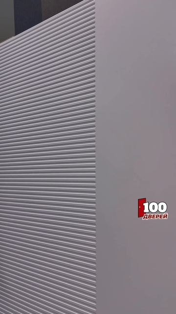 Реечная эстетика в белом цвете!