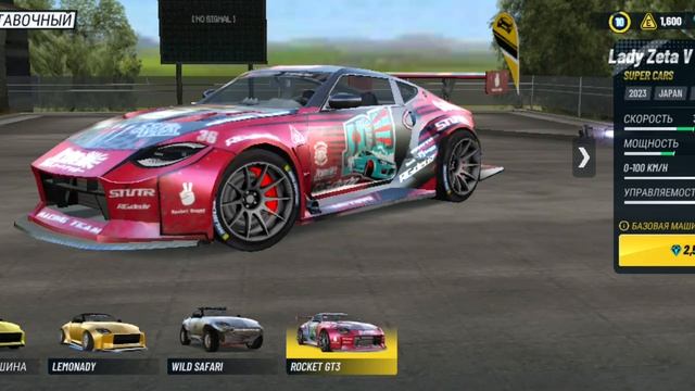 гоняем 4 смотреть онлайн