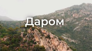 Христианское пение