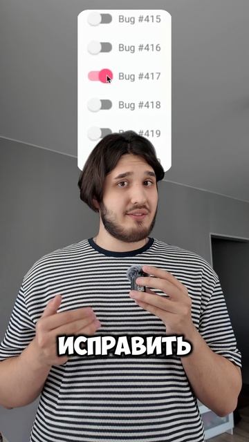 Монстр в кодинге? смотреть онлайн