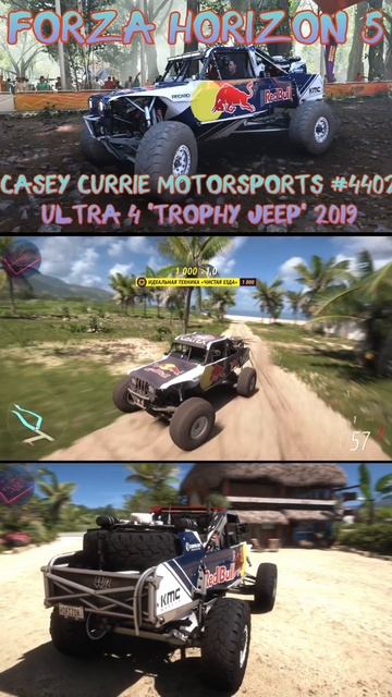 #forzahorizon5 #игры #автомобили смотреть онлайн