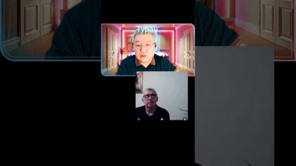 Туран Азербайджан!