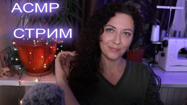 АСМР Звуки Рук/ Бабочки/ Скретчинг/Шёпот