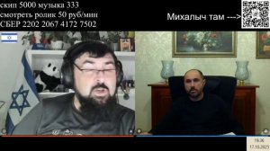 Израиль и Россия