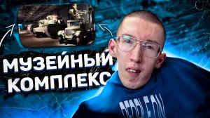 Екатеринбург: от Шарташских палаток до Музейного комплекса УГМК!