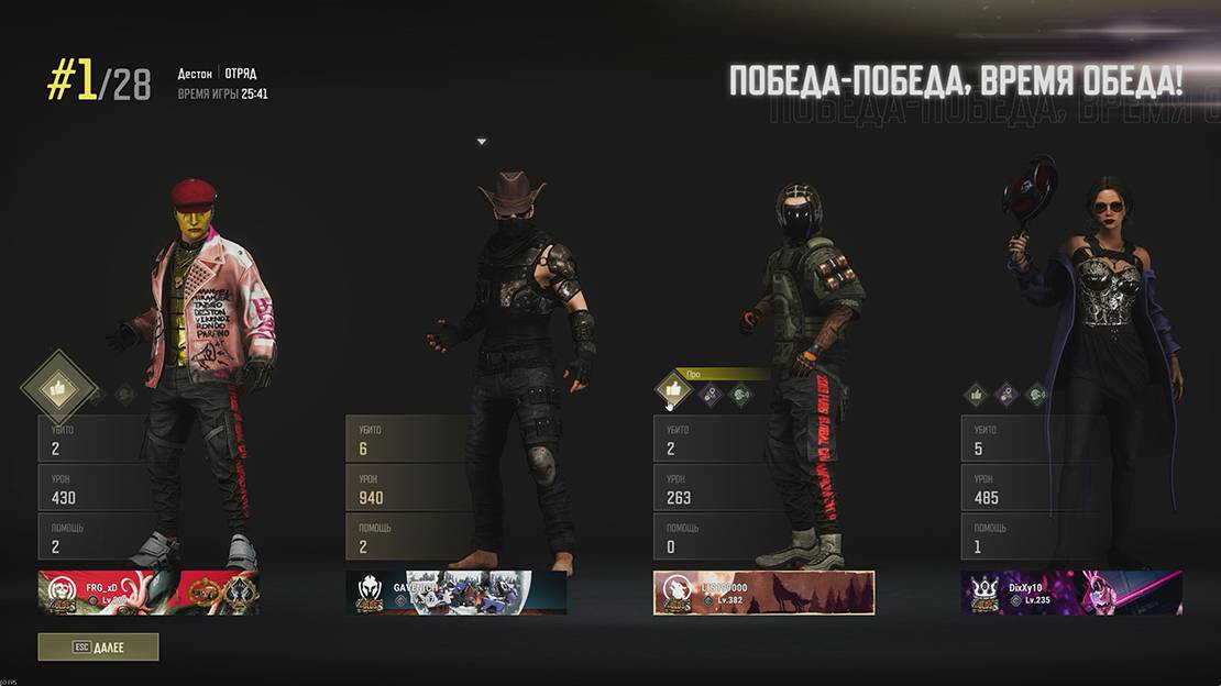 PUBG ТАКТИЧЕСКАЯ ВЫШКА смотреть онлайн